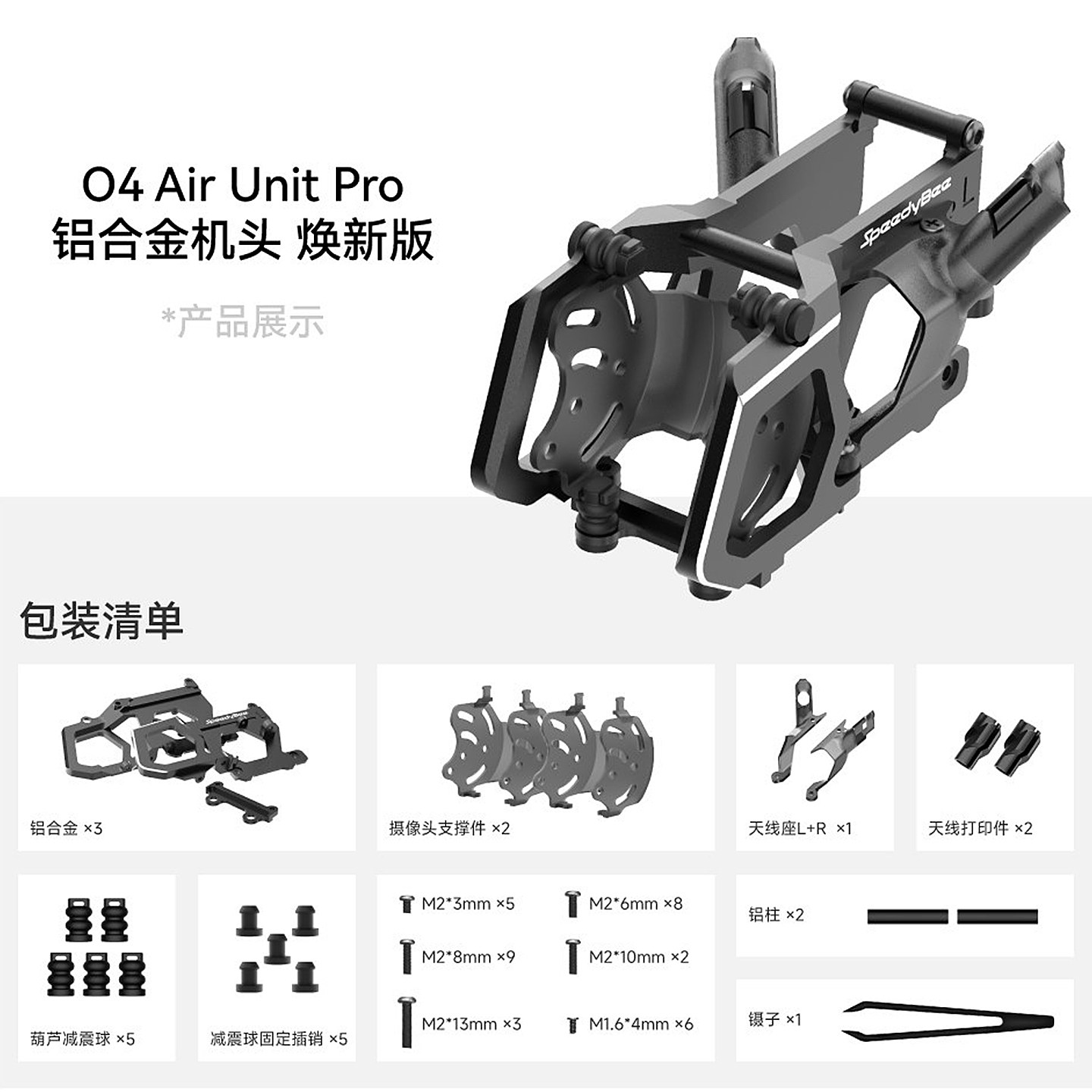 SpeedyBee O4 Pro Aluminiowy Uc – Drone Kit Build Yourself recenzja i cena